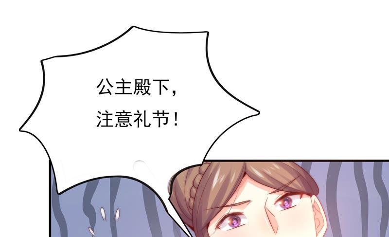 《恋爱先知》漫画最新章节第182话 古木的记忆免费下拉式在线观看章节第【12】张图片