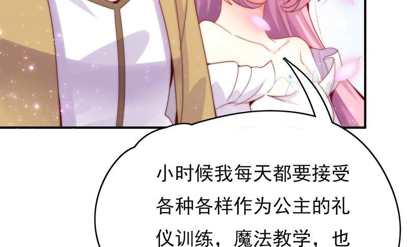 《恋爱先知》漫画最新章节第182话 古木的记忆免费下拉式在线观看章节第【34】张图片