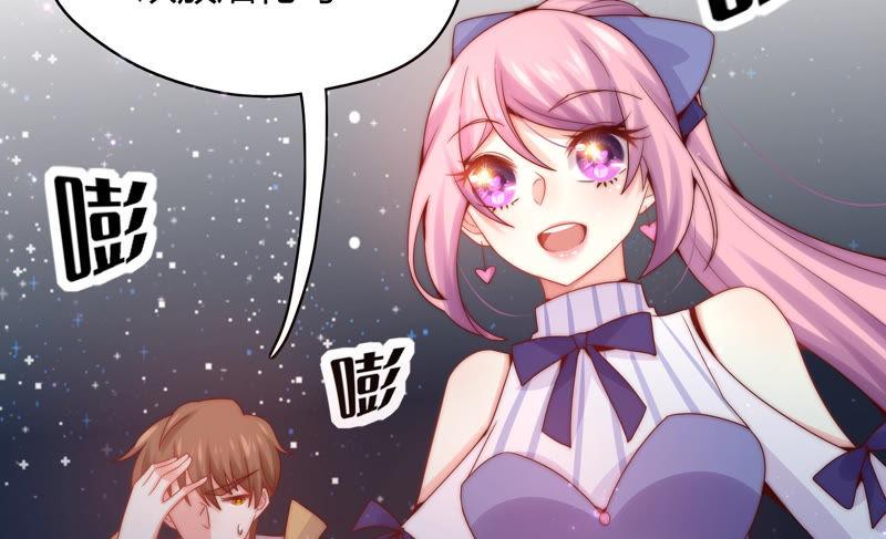 《恋爱先知》漫画最新章节第183话 迎夏祭典（上）免费下拉式在线观看章节第【10】张图片