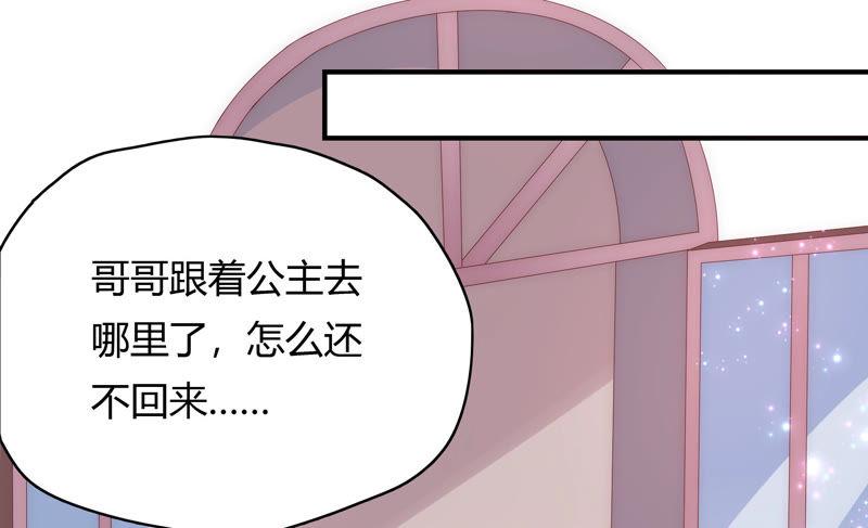 《恋爱先知》漫画最新章节第183话 迎夏祭典（上）免费下拉式在线观看章节第【14】张图片