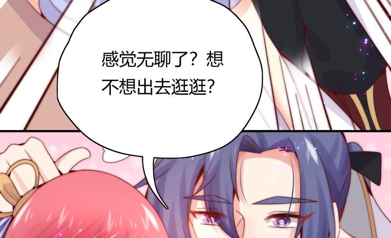 《恋爱先知》漫画最新章节第183话 迎夏祭典（上）免费下拉式在线观看章节第【22】张图片