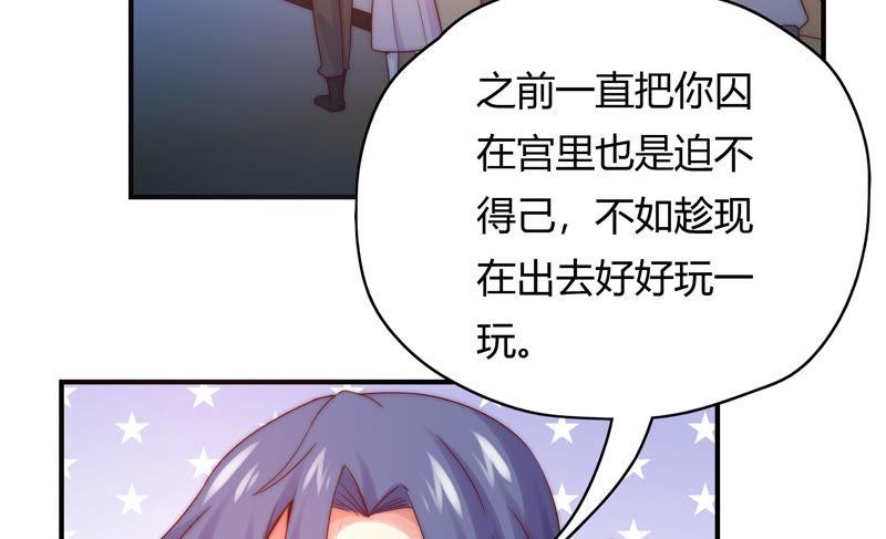 《恋爱先知》漫画最新章节第183话 迎夏祭典（上）免费下拉式在线观看章节第【26】张图片