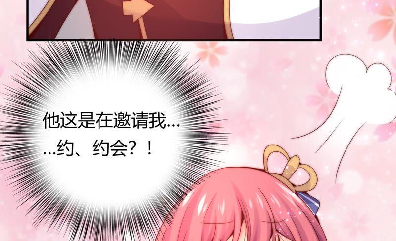 《恋爱先知》漫画最新章节第183话 迎夏祭典（上）免费下拉式在线观看章节第【28】张图片