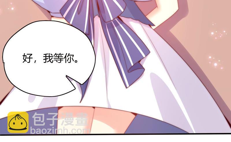 《恋爱先知》漫画最新章节第183话 迎夏祭典（上）免费下拉式在线观看章节第【35】张图片