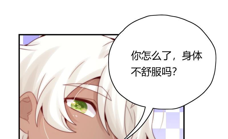 《恋爱先知》漫画最新章节第183话 迎夏祭典（上）免费下拉式在线观看章节第【50】张图片