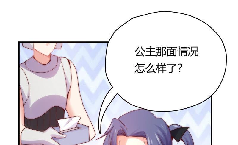 《恋爱先知》漫画最新章节第183话 迎夏祭典（上）免费下拉式在线观看章节第【57】张图片