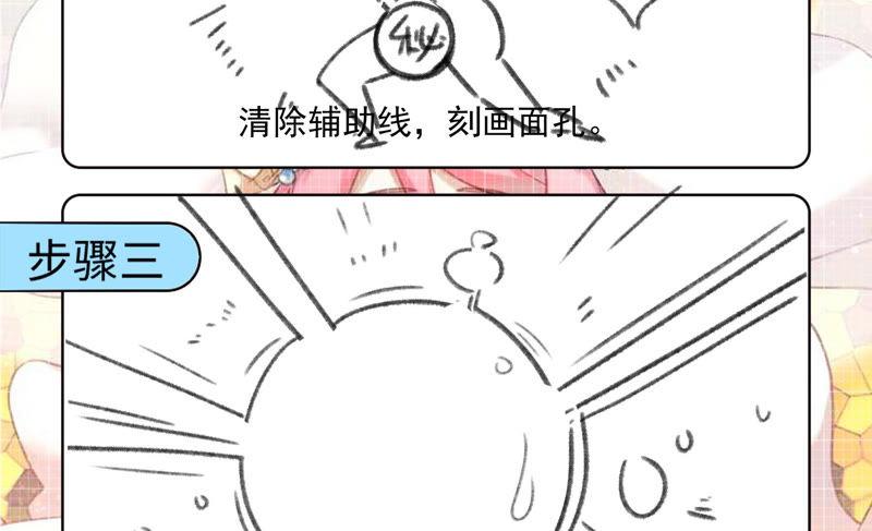 《恋爱先知》漫画最新章节第183话 迎夏祭典（上）免费下拉式在线观看章节第【67】张图片