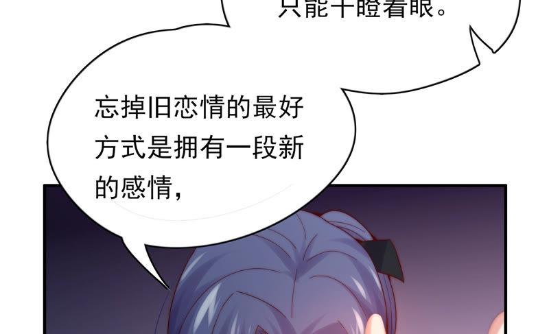 《恋爱先知》漫画最新章节第184话 迎夏祭典（下）免费下拉式在线观看章节第【20】张图片