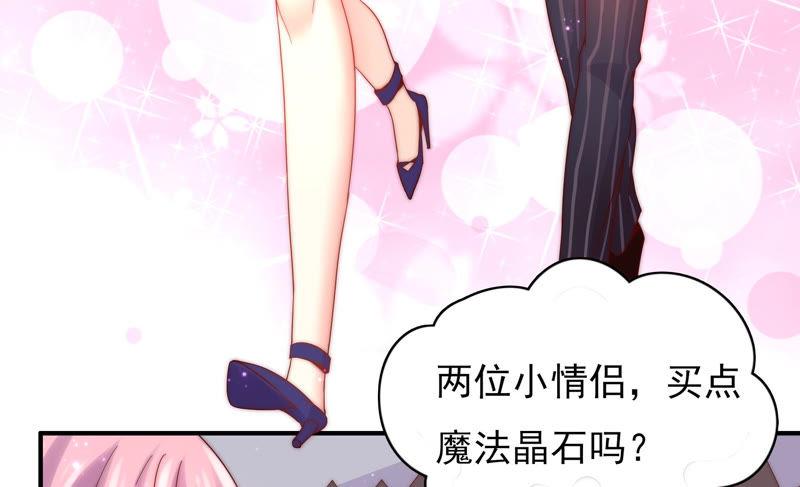 《恋爱先知》漫画最新章节第184话 迎夏祭典（下）免费下拉式在线观看章节第【27】张图片