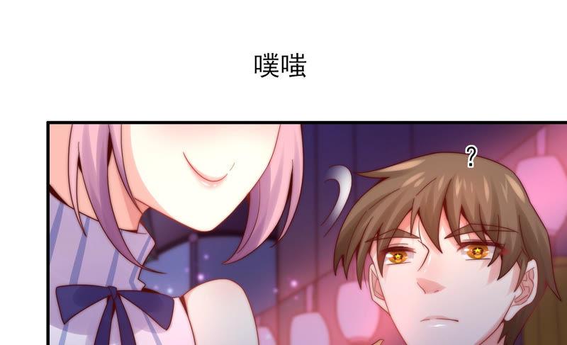 《恋爱先知》漫画最新章节第184话 迎夏祭典（下）免费下拉式在线观看章节第【36】张图片