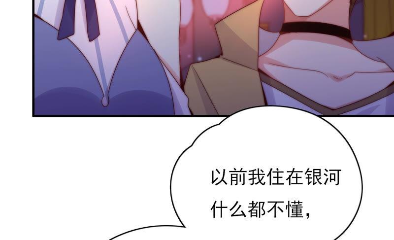 《恋爱先知》漫画最新章节第184话 迎夏祭典（下）免费下拉式在线观看章节第【37】张图片