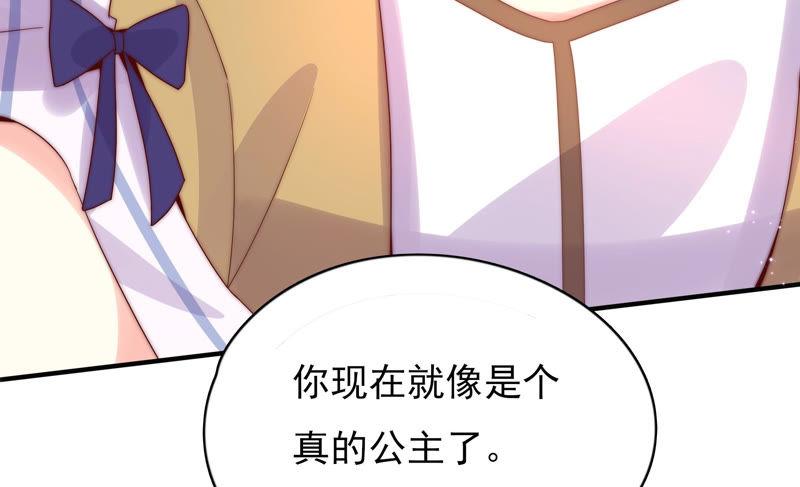 《恋爱先知》漫画最新章节第184话 迎夏祭典（下）免费下拉式在线观看章节第【50】张图片