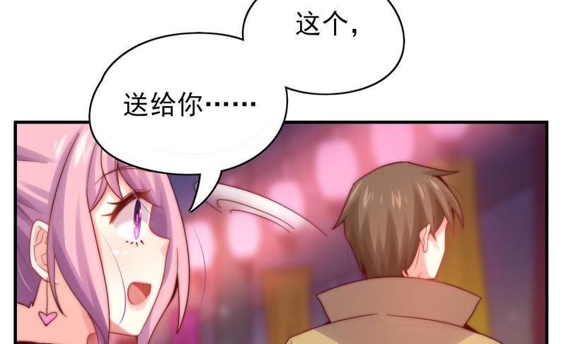 《恋爱先知》漫画最新章节第184话 迎夏祭典（下）免费下拉式在线观看章节第【55】张图片