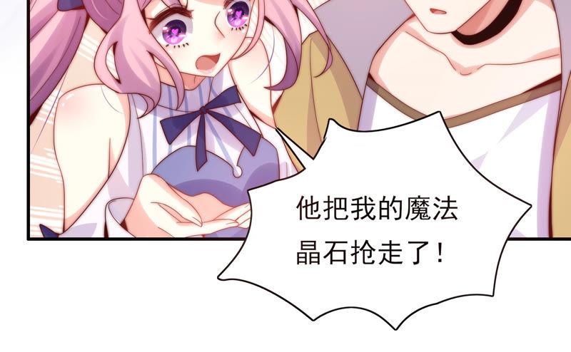 《恋爱先知》漫画最新章节第184话 迎夏祭典（下）免费下拉式在线观看章节第【71】张图片