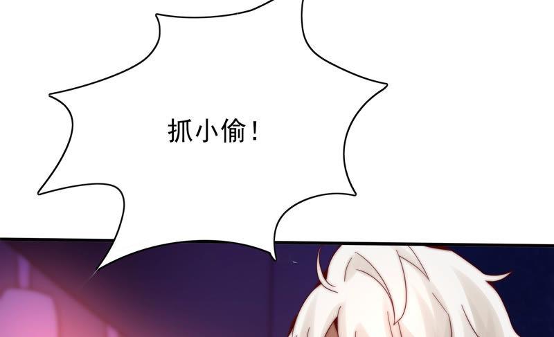 《恋爱先知》漫画最新章节第184话 迎夏祭典（下）免费下拉式在线观看章节第【74】张图片