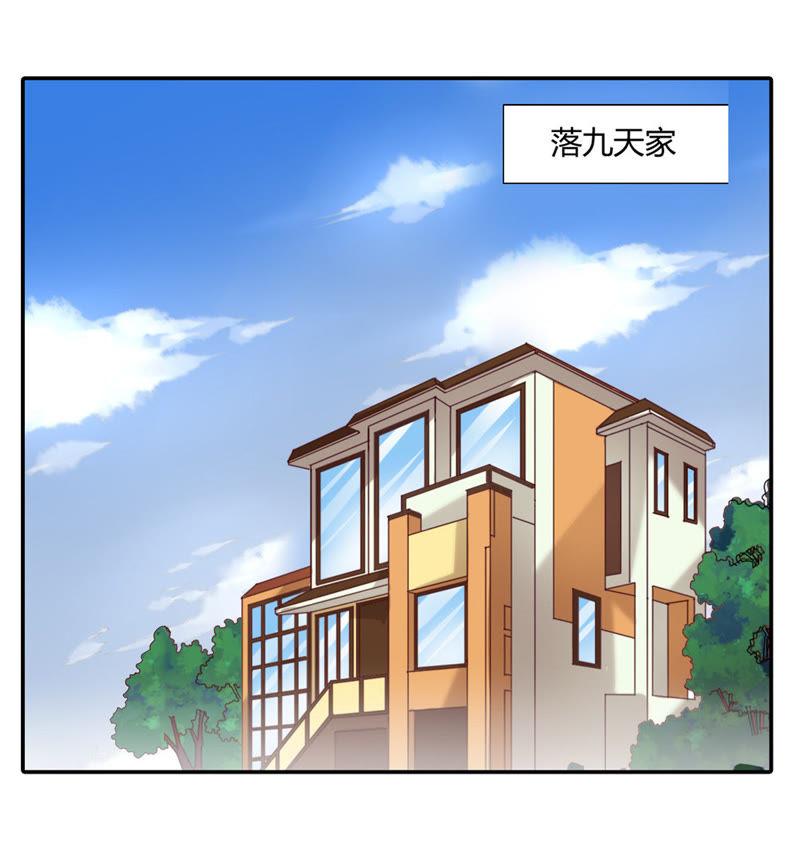 《恋爱先知》漫画最新章节第17话 回免费下拉式在线观看章节第【7】张图片