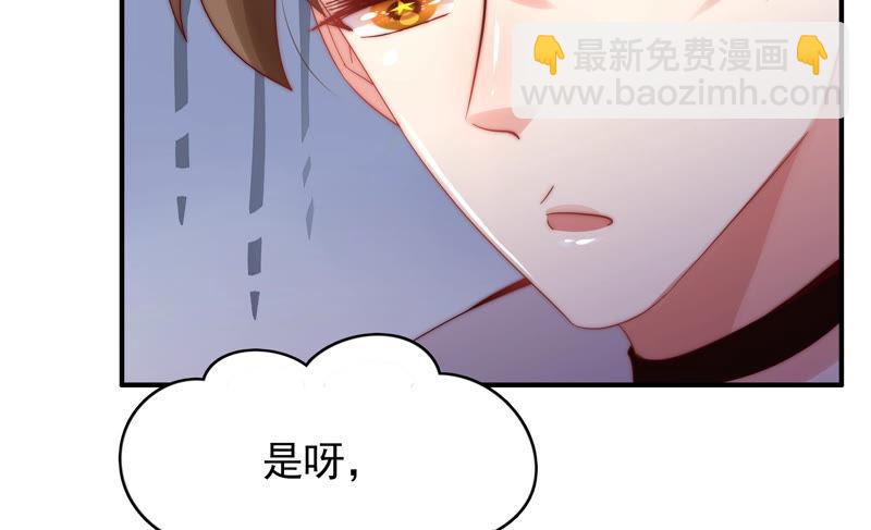 《恋爱先知》漫画最新章节第186话 天降VS竹马免费下拉式在线观看章节第【19】张图片