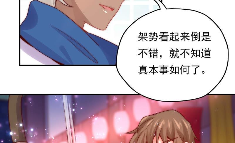 《恋爱先知》漫画最新章节第187话 箭术比赛免费下拉式在线观看章节第【14】张图片