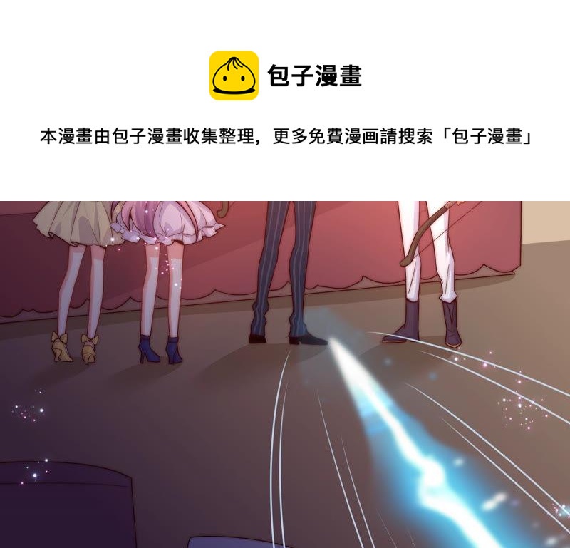 《恋爱先知》漫画最新章节第187话 箭术比赛免费下拉式在线观看章节第【56】张图片