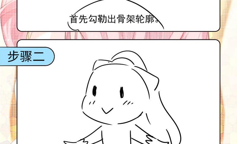 《恋爱先知》漫画最新章节第187话 箭术比赛免费下拉式在线观看章节第【63】张图片