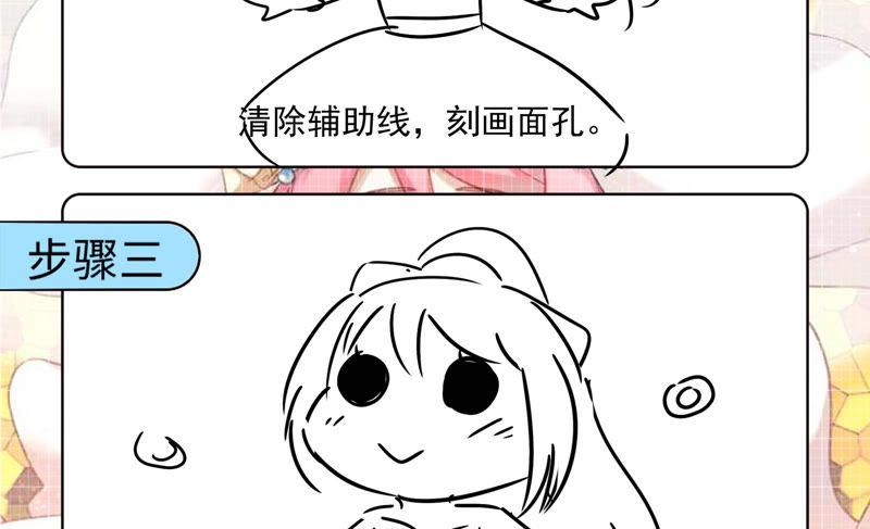 《恋爱先知》漫画最新章节第187话 箭术比赛免费下拉式在线观看章节第【64】张图片