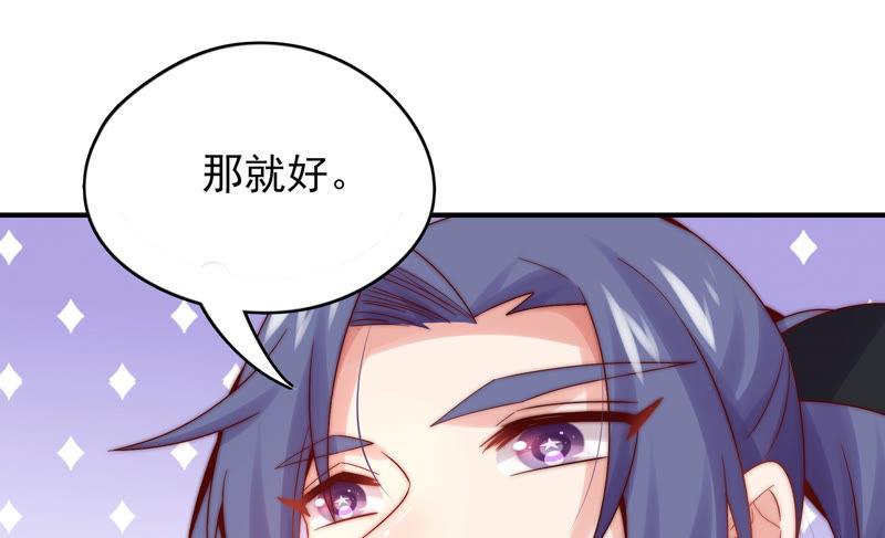 《恋爱先知》漫画最新章节第188话 魔法符咒免费下拉式在线观看章节第【66】张图片