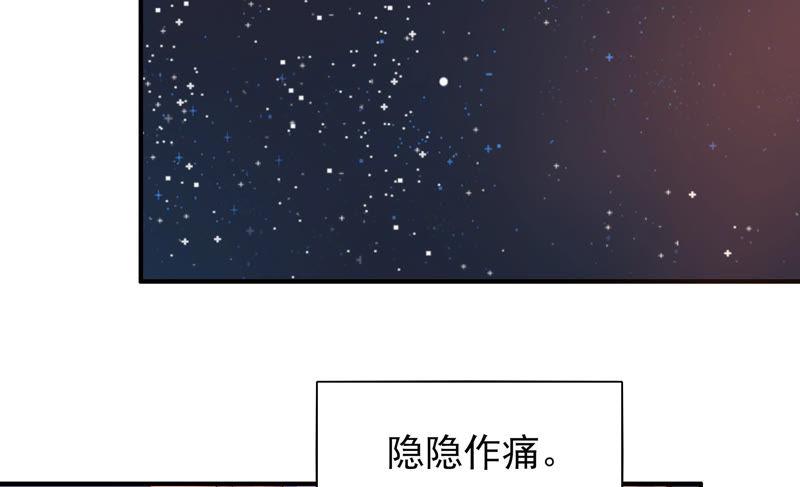 《恋爱先知》漫画最新章节第188话 魔法符咒免费下拉式在线观看章节第【69】张图片