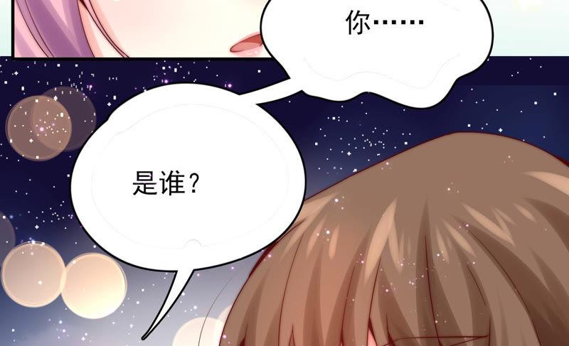 《恋爱先知》漫画最新章节第188话 魔法符咒免费下拉式在线观看章节第【80】张图片