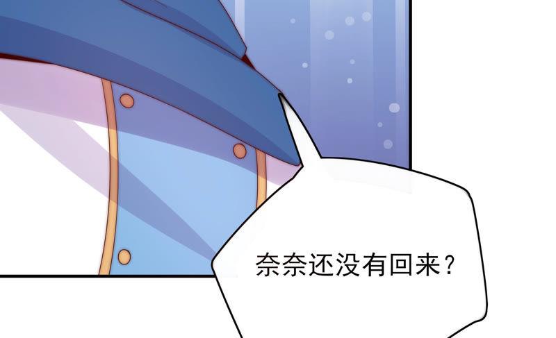 《恋爱先知》漫画最新章节第190话 失去的回忆免费下拉式在线观看章节第【16】张图片