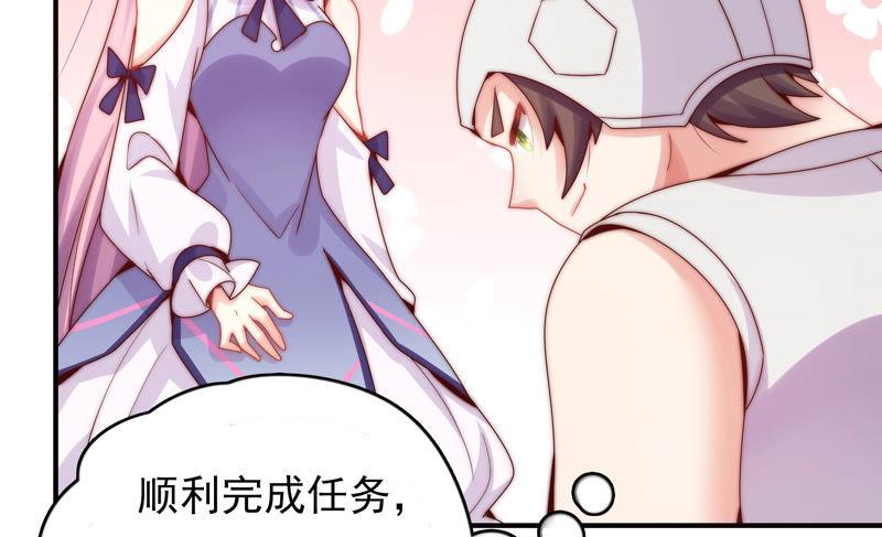 《恋爱先知》漫画最新章节第190话 失去的回忆免费下拉式在线观看章节第【43】张图片