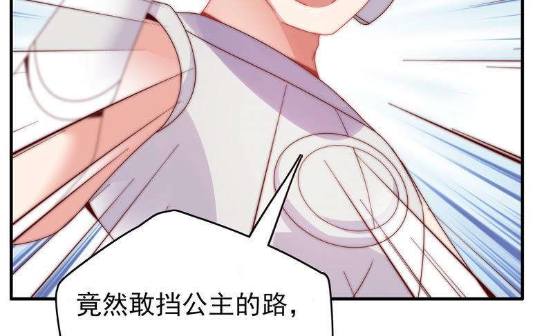 《恋爱先知》漫画最新章节第190话 失去的回忆免费下拉式在线观看章节第【49】张图片