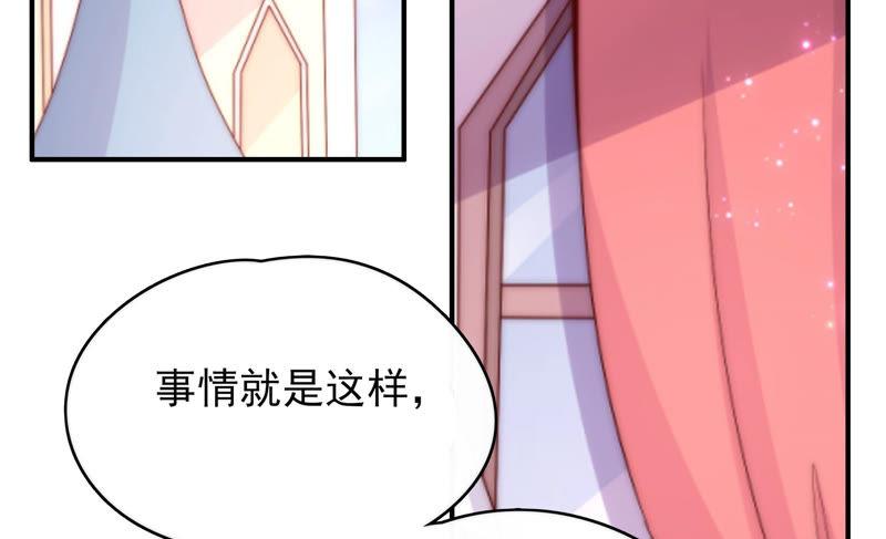 《恋爱先知》漫画最新章节第190话 失去的回忆免费下拉式在线观看章节第【7】张图片