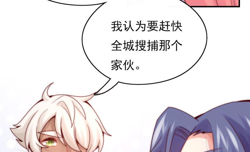 《恋爱先知》漫画最新章节第190话 失去的回忆免费下拉式在线观看章节第【8】张图片