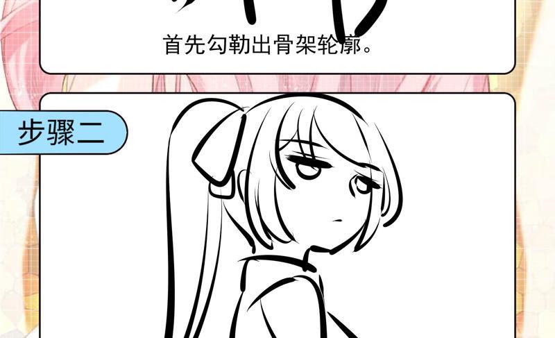 《恋爱先知》漫画最新章节第190话 失去的回忆免费下拉式在线观看章节第【92】张图片