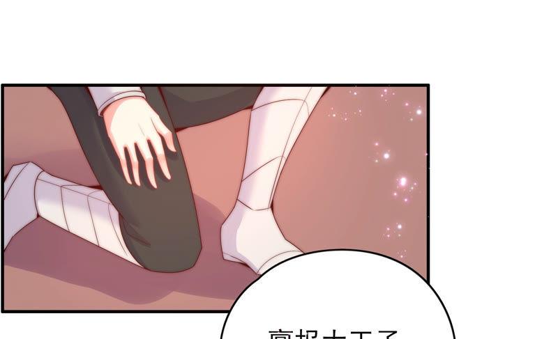 《恋爱先知》漫画最新章节第191话 朦胧的感觉免费下拉式在线观看章节第【6】张图片