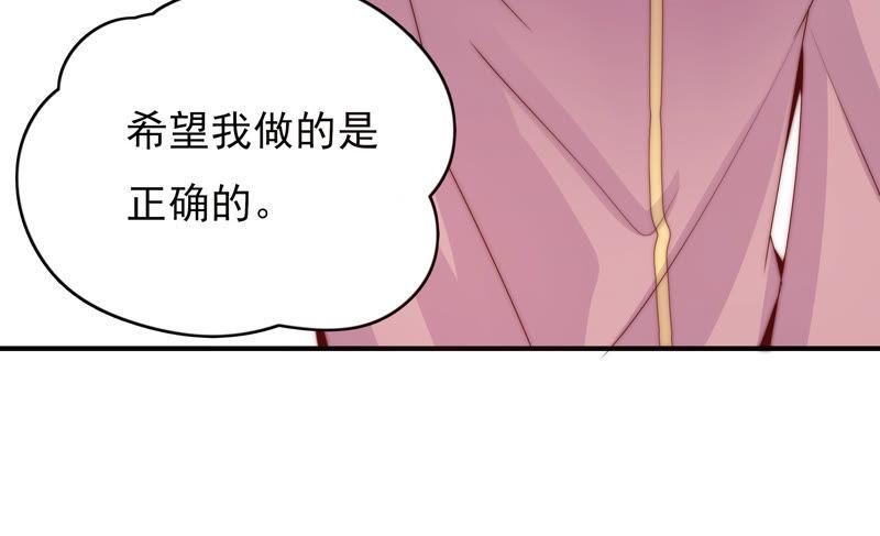 《恋爱先知》漫画最新章节第191话 朦胧的感觉免费下拉式在线观看章节第【87】张图片