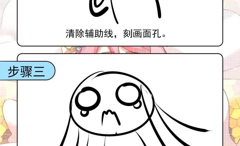 《恋爱先知》漫画最新章节第191话 朦胧的感觉免费下拉式在线观看章节第【92】张图片