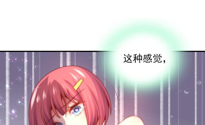 《恋爱先知》漫画最新章节第193话 春秋大梦免费下拉式在线观看章节第【36】张图片