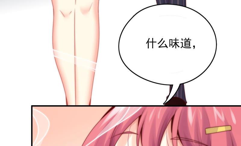 《恋爱先知》漫画最新章节第194话 落难记免费下拉式在线观看章节第【38】张图片