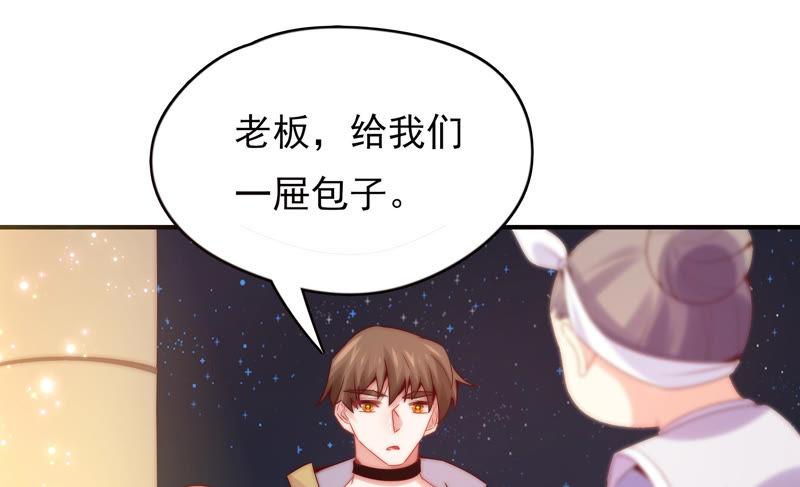 《恋爱先知》漫画最新章节第194话 落难记免费下拉式在线观看章节第【53】张图片