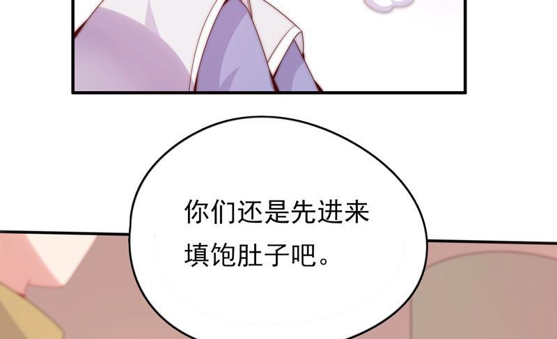 《恋爱先知》漫画最新章节第194话 落难记免费下拉式在线观看章节第【66】张图片