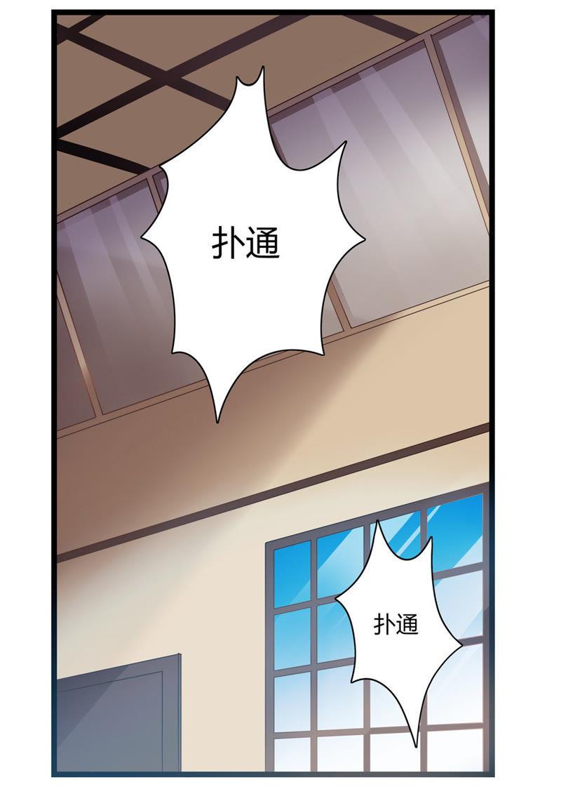 《恋爱先知》漫画最新章节第18话 激化免费下拉式在线观看章节第【3】张图片