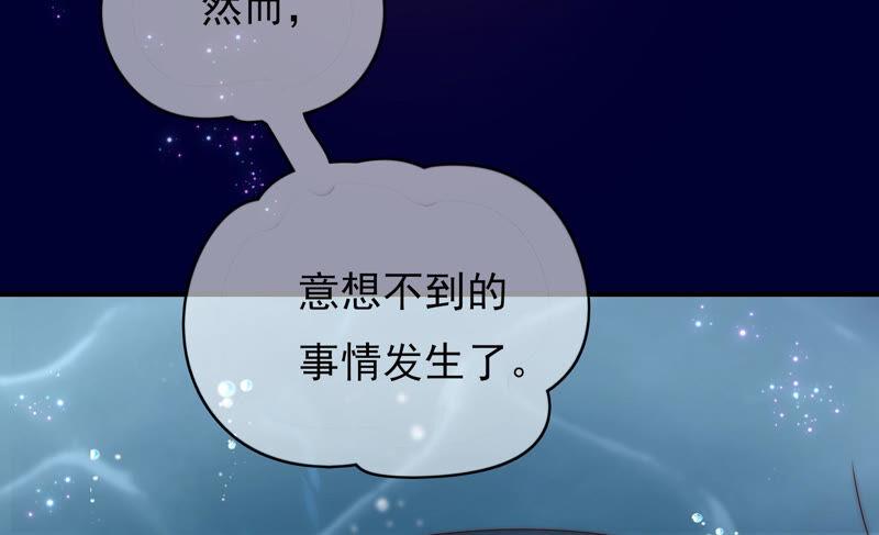 《恋爱先知》漫画最新章节第196话 禁忌咒语免费下拉式在线观看章节第【24】张图片