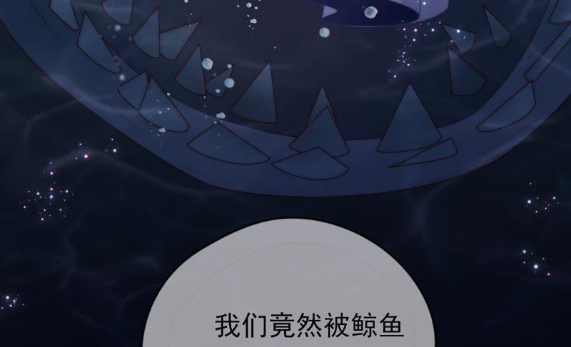 《恋爱先知》漫画最新章节第196话 禁忌咒语免费下拉式在线观看章节第【27】张图片