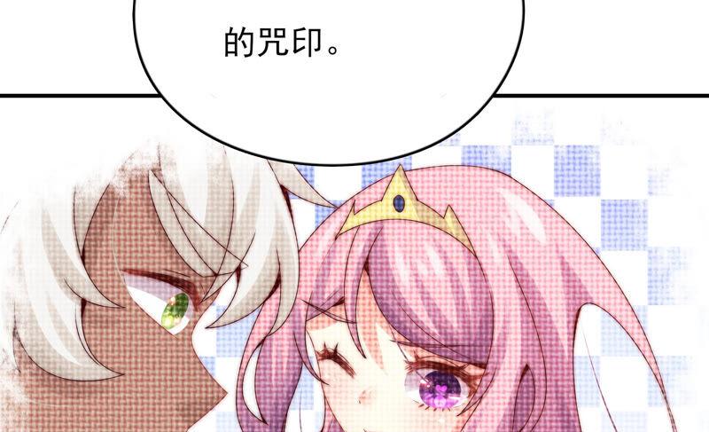 《恋爱先知》漫画最新章节第196话 禁忌咒语免费下拉式在线观看章节第【62】张图片