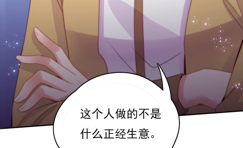 《恋爱先知》漫画最新章节第197话 这就是网红店免费下拉式在线观看章节第【19】张图片