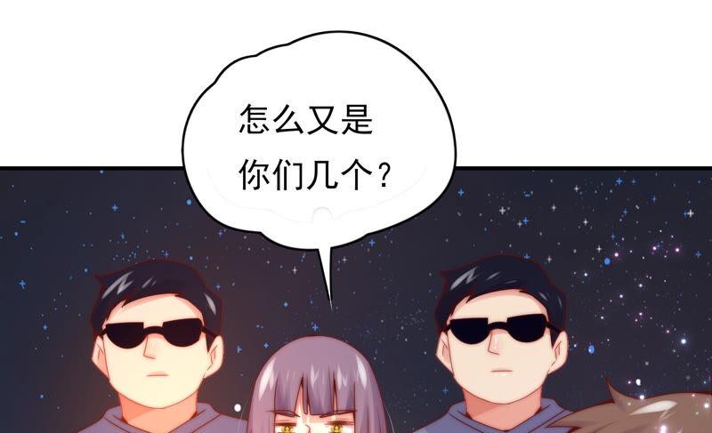 《恋爱先知》漫画最新章节第197话 这就是网红店免费下拉式在线观看章节第【57】张图片