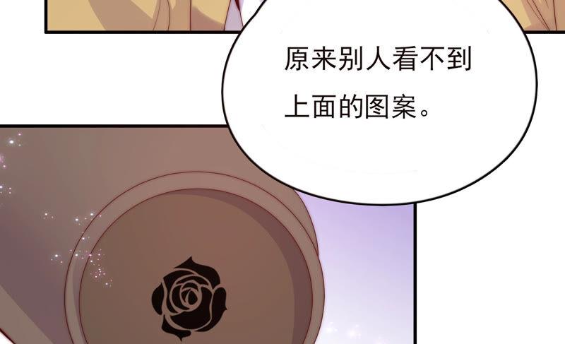 《恋爱先知》漫画最新章节第200话 半块星云免费下拉式在线观看章节第【15】张图片