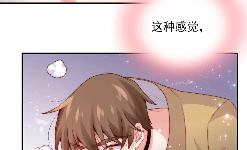 《恋爱先知》漫画最新章节第201话 黑莲教免费下拉式在线观看章节第【68】张图片