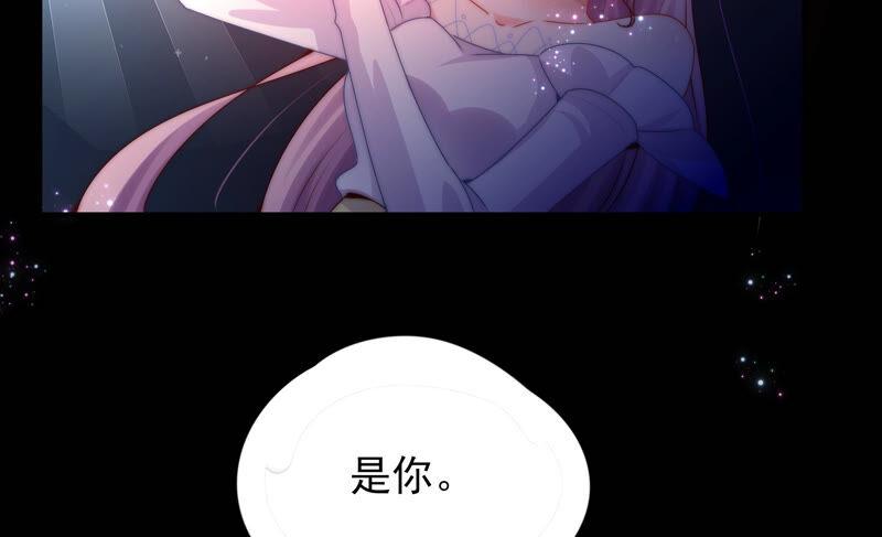 《恋爱先知》漫画最新章节第202话 无条件信任免费下拉式在线观看章节第【18】张图片